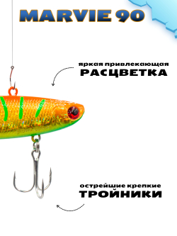 Раттлин (виб) Grows Culture Marvie 90 мм 27 г цвет #16