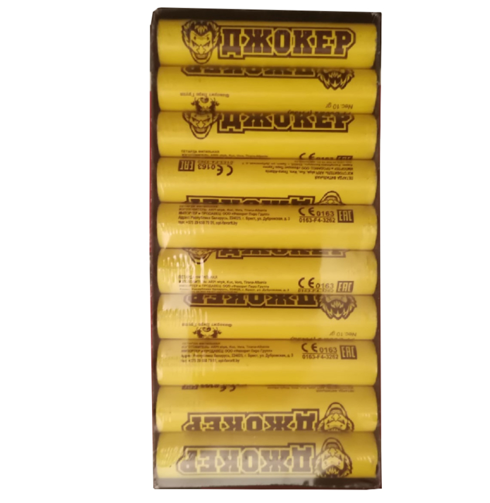 ДЖОКЕР 10 Г. 3 ШТ.