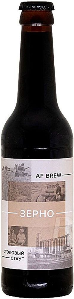 Пиво Аф Брю Зерно / AF Brew Zerno 0.33 - стекло
