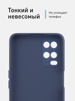 Чехол ROSCO для OPPO A54 оптом (арт. OPPO-A54-COLOURFUL-BLUE)