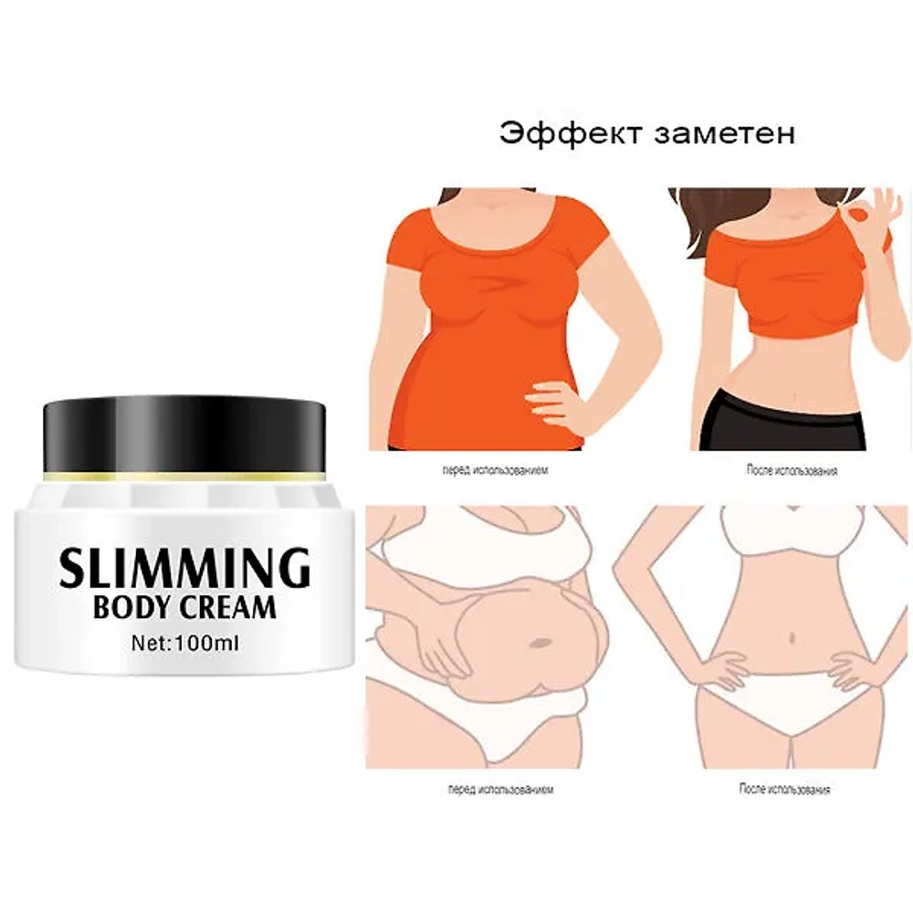 Крем-жиросжигатель для похудения Aichun Beauty Slimming Body Cream, 100мл