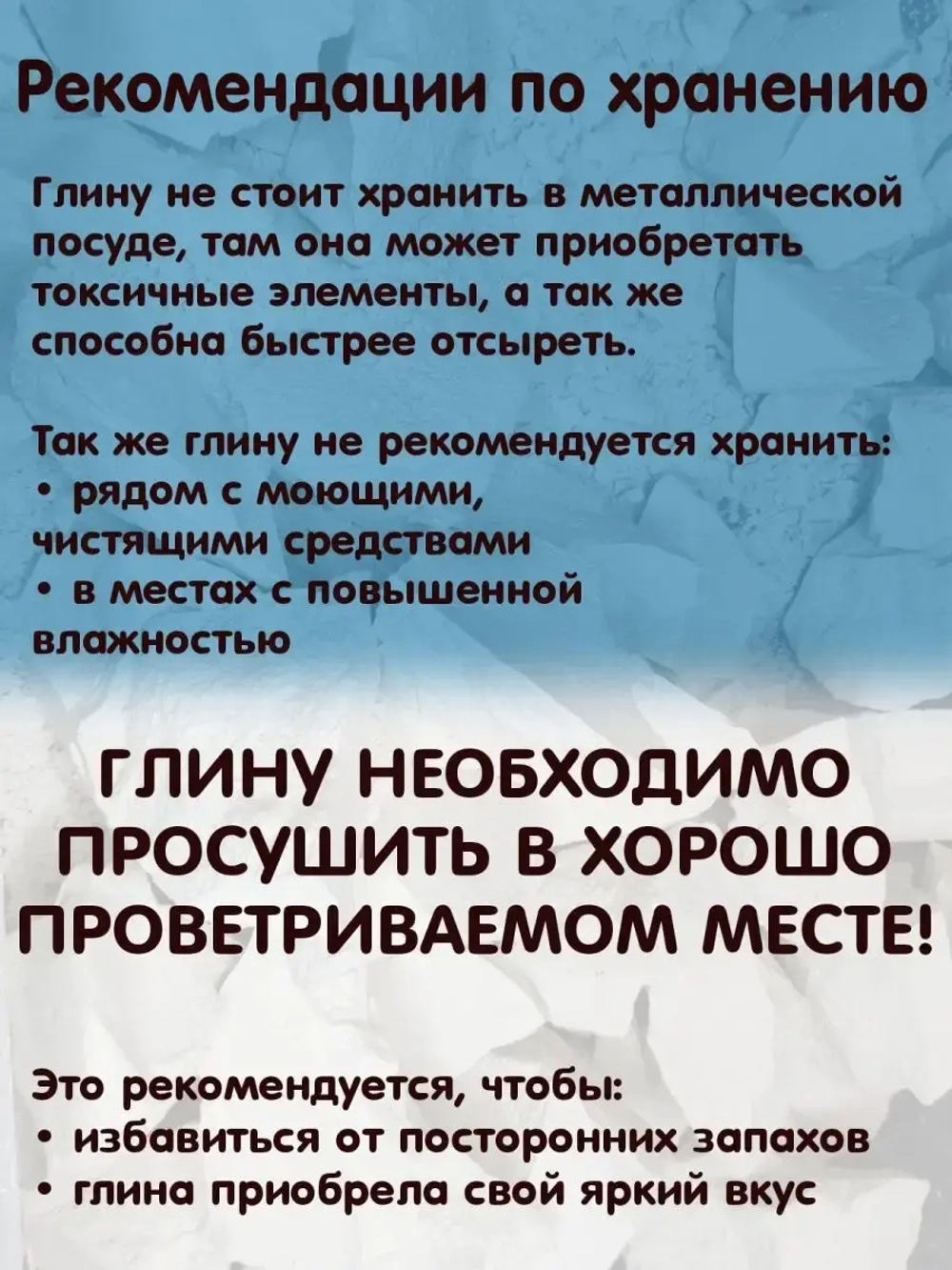 Глина "Кофе с молоком" 300