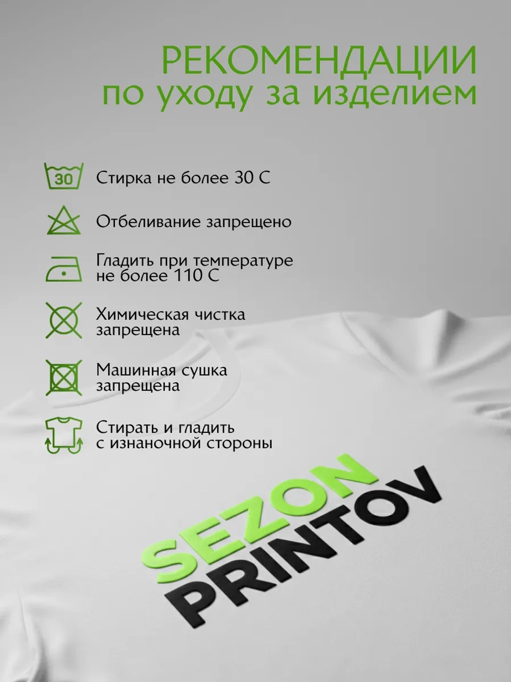 Футболка Москва