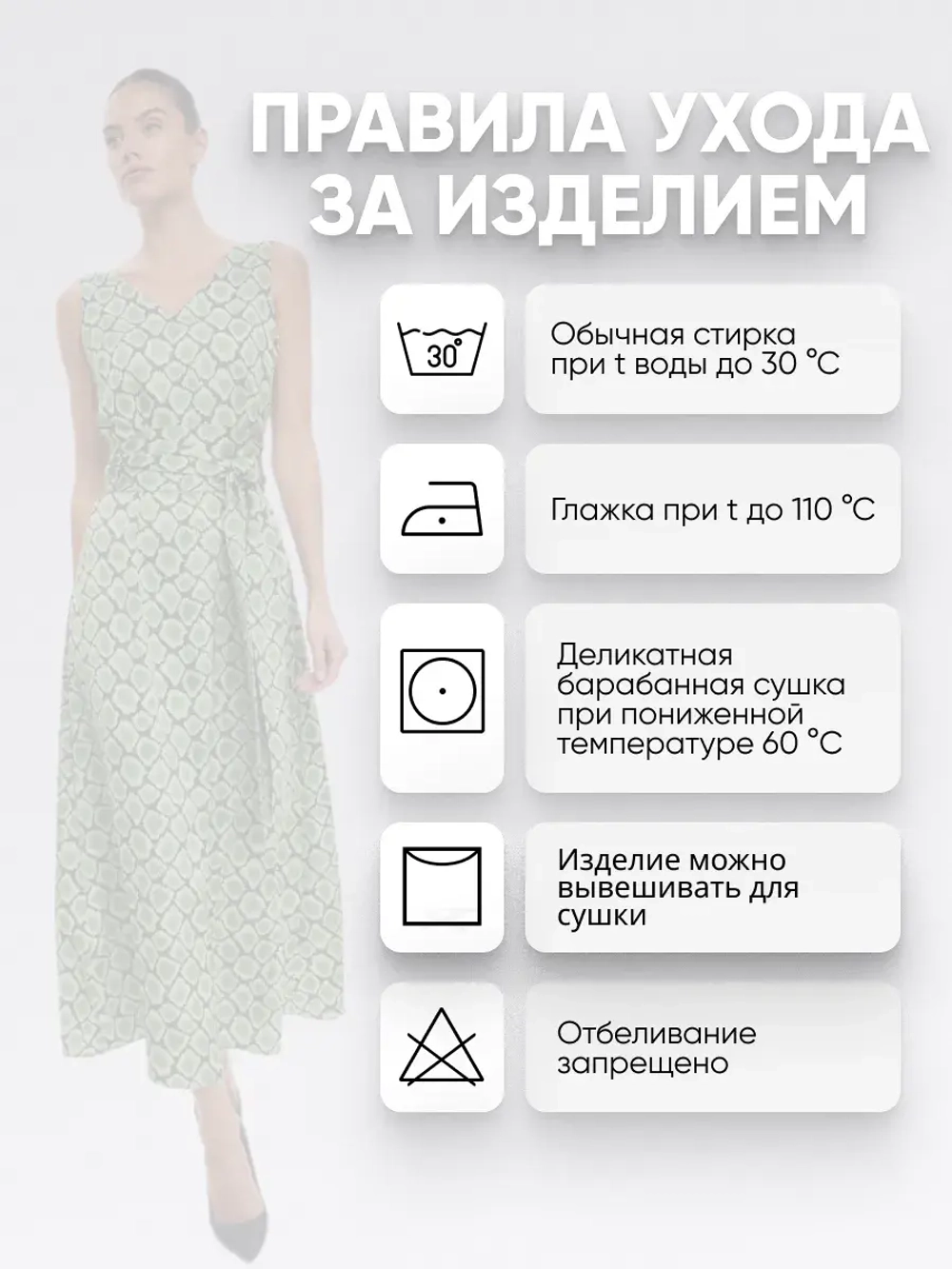 Платье комбинация атласное с широкими бретелями