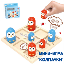 Настольная игра "Крестики Нолики (колпачки) - Пингвины", арт. 08252