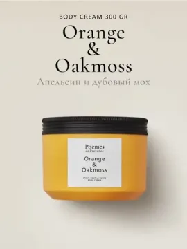 Крем для тела POÈMES DE PROVENCE ORANGE & OAKMOSS, 300 мл
