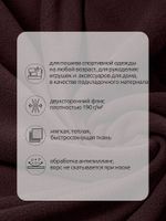 Флис 2-сторонний 190 г/м², 150 см / 2 метра, TBY-0059-088.2, цв.S088 коричневый