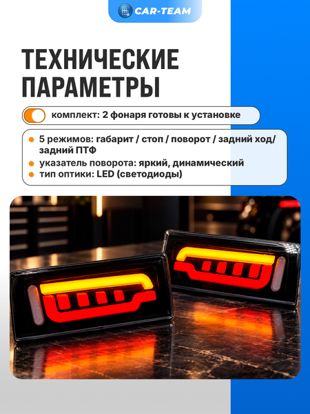 Задние фонари ВАЗ 2105, 2107 светодиодные в стиле AUDI не тонированные 405w