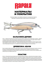 Воблер Team Esko 07, 7см, 6гр, цвет YETA