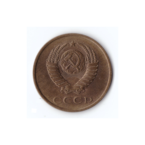 3 копейки 1985г, В блеске,UNC