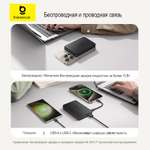 Power bank внешний аккумулятор черный магнитный беспроводной QI2 Magsafe 10000mAh 22.5W BASEUS