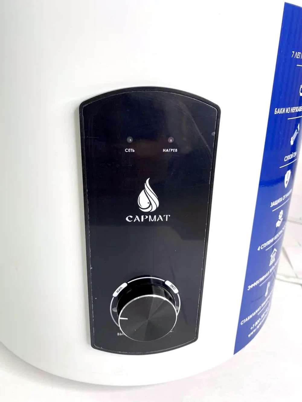 Водонагреватель электрический Сармат RDS-30 (круглый)