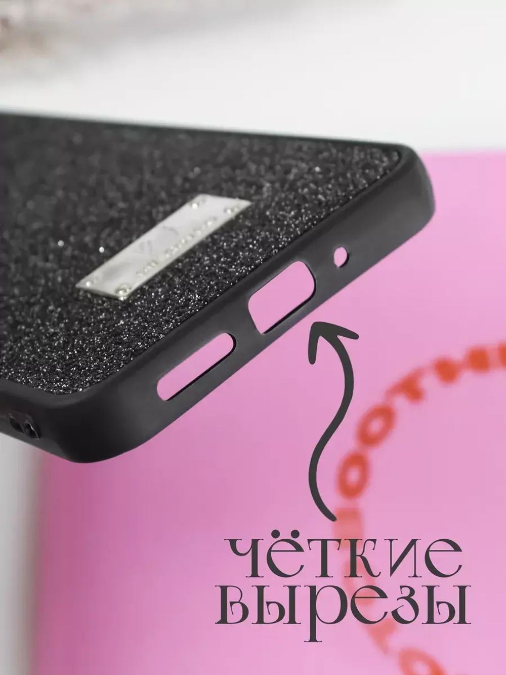 Чехол на Xiaomi Redmi 13C