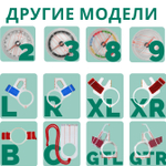 Компас жидкостный Москомпас Модель 8XTR
