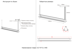 Светильник подвесной Crystal Lux CLT 071C L1400 BL