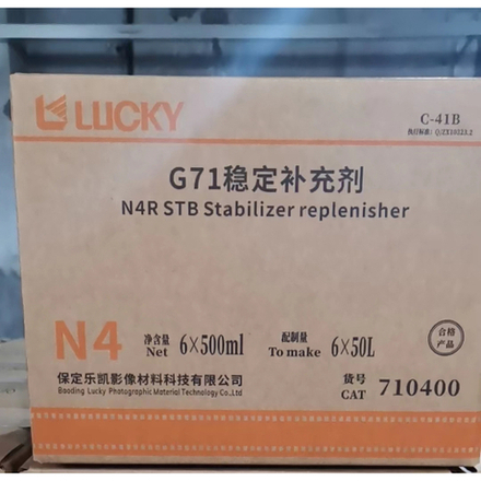 Пленочный стабилизатор LUCKY FILM 710400 STB Stabilizer Replenisher