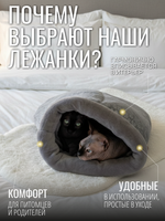 Лежанка для кошек и собак мелких пород серые лапки