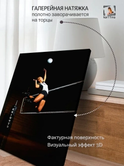 Картина "Женский волейбол", модульная 30х40см 1шт.