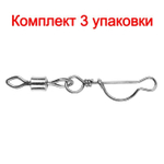 Карабин с Вертлюгом Sprut SS-48 SN #10/7kg