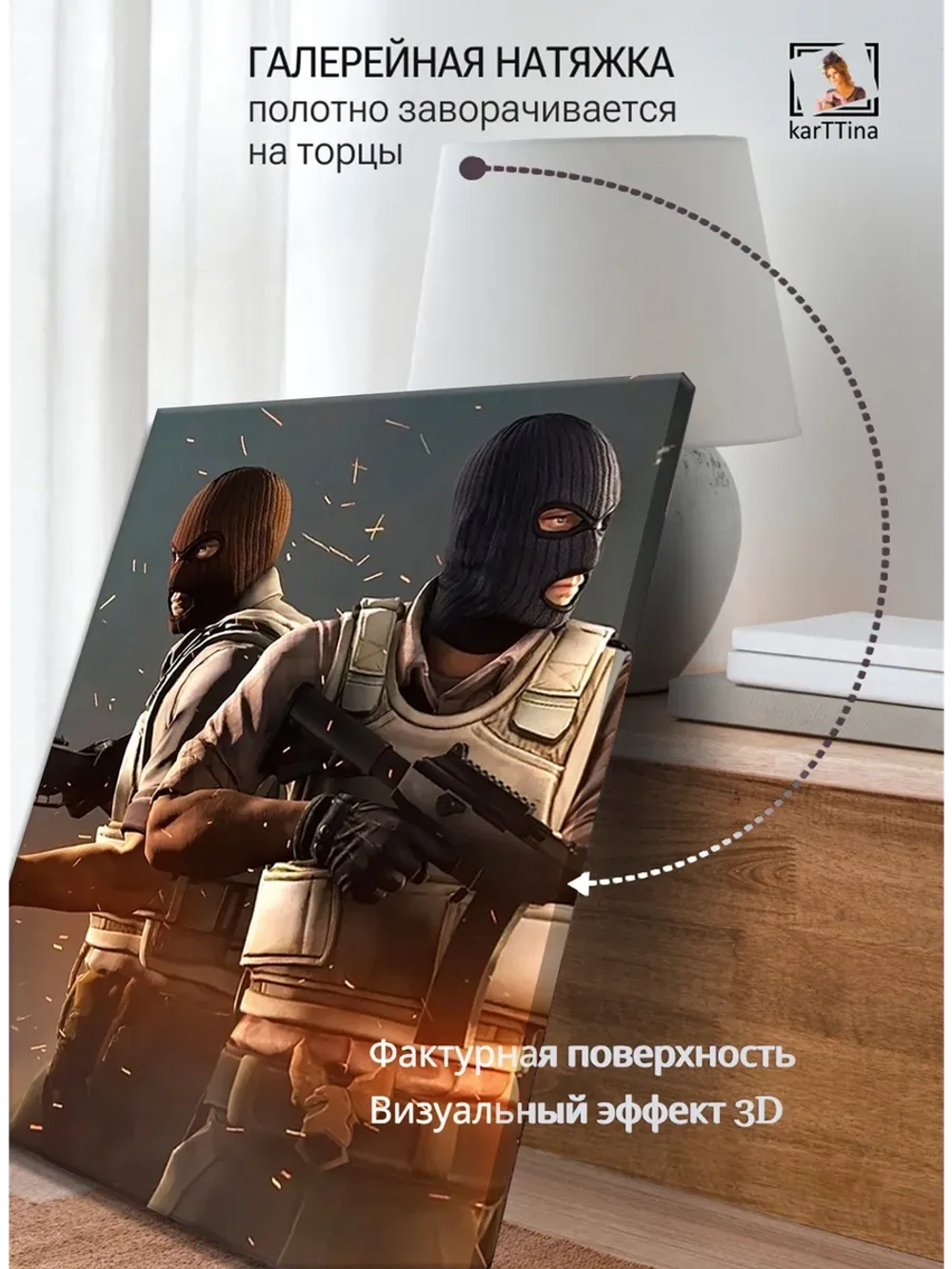 Картина "Тени конфликта", интерьерная 30х40см 1шт.