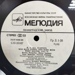 И. С. Бах / Десять Кантат (5LP)