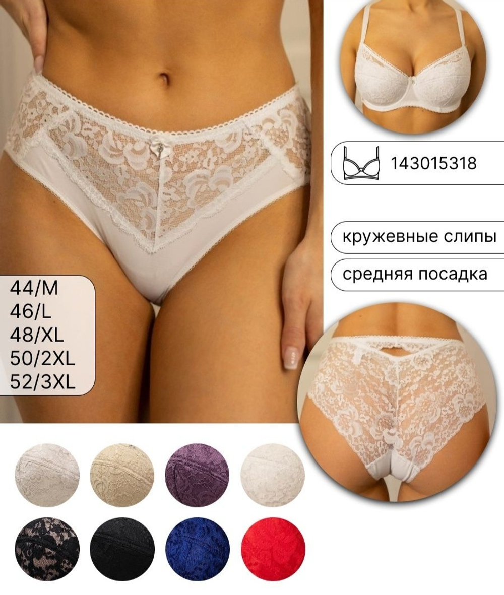 [m]Трусы (Элит) кружевные 51730