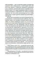 Учение о цвете