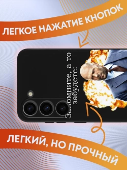Чехол на Samsung S23 с принтом