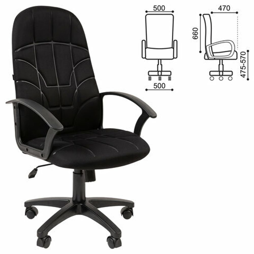 Кресло офисное BRABIX "Stampo EX-292", ткань TW-11, черное, 532790, 7127245