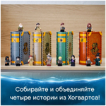 Учёба в Хогвартсе: Урок заклинаний