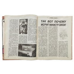 Журнал. Столица. № 7 (13), 1991