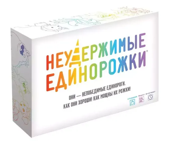 Игра "Неудержимые единорожки"