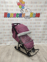 Санки-коляски Ника Детям 7-5SK ежевичный