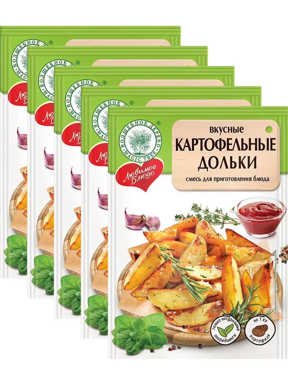 Приправа для приготовления картофельных долек 25 г * 5 шт