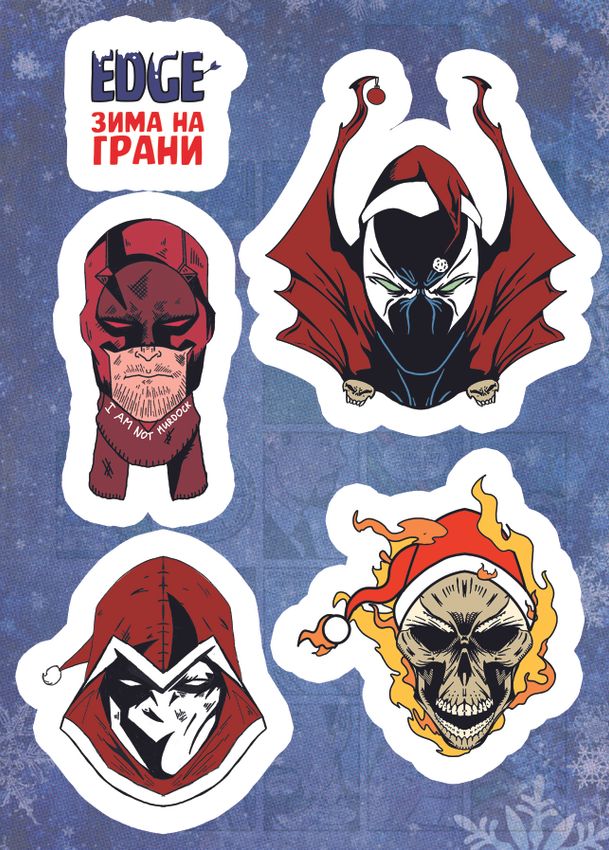Новогодний стикерпейдж "Dark Heroes"