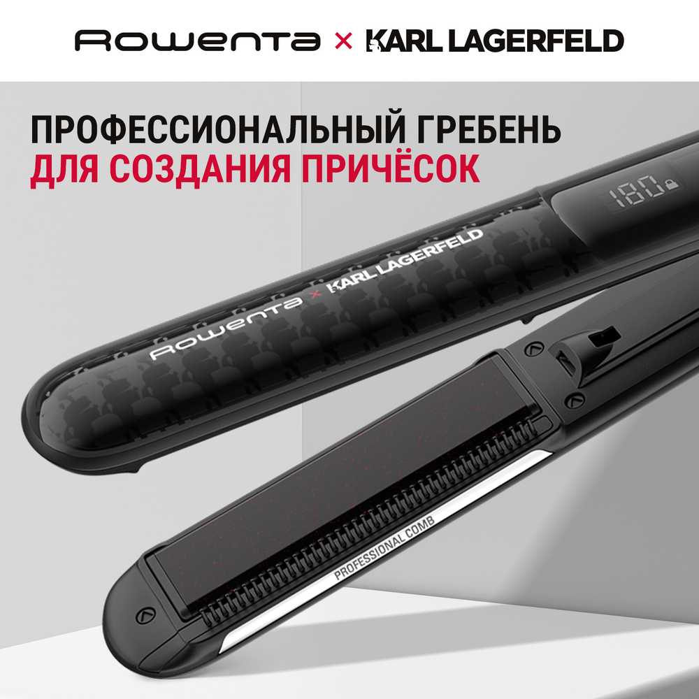 Выпрямитель для волос Rowenta Karl Lagerfeld SF466LF0