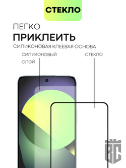 Защитное стекло BROSCORP для Honor X8 оптом (арт. HW-HX8-FSP-GLASS-BLACK)