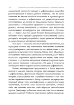 Magika Hiera. Древнегреческая магия и религия. 2 части (ПРЕДЗАКАЗ 15% до 25.09.2026)
