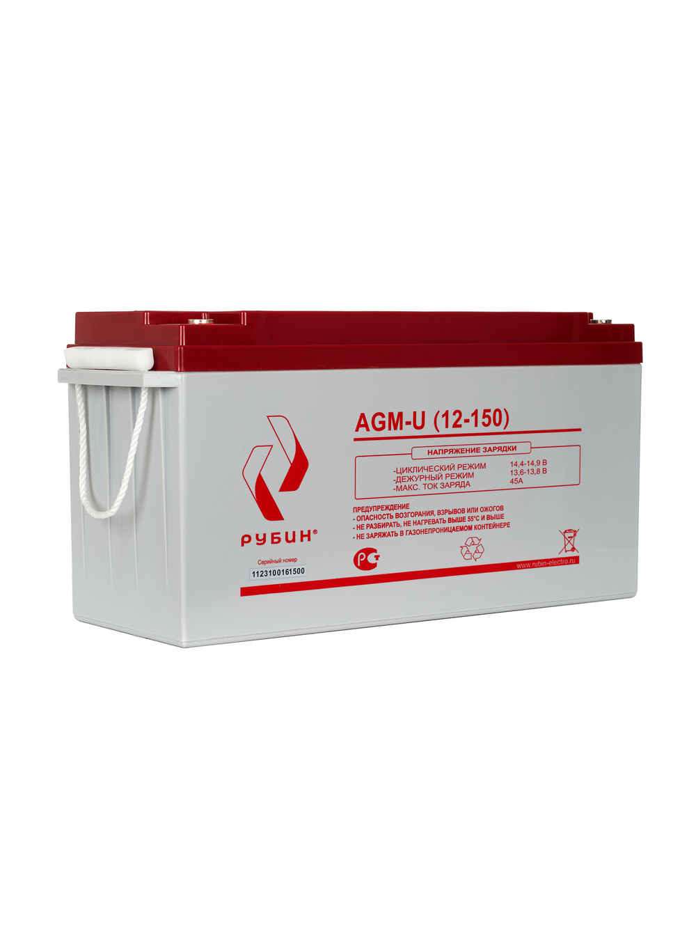 Аккумулятор РУБИН 12V 150Ah AGM ( 150Ач / 12В ) AGM