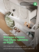 Обувница кашемир с ящиком в прихожую ОБВ-106-МДФ-12-14
