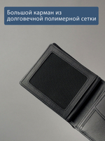 644 R - Портмоне с отделением на молнии и RFID защитой