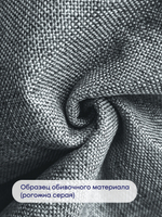 Кровать БайРест (рогожка с ПМ)