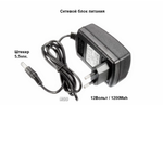 Адаптер питания Eplutus FC-1200 12v /1200mAh (штекер 5,5мм.)