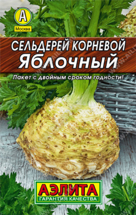 Сельдерей корневой яблочный  0,5гр Аэлита лидер