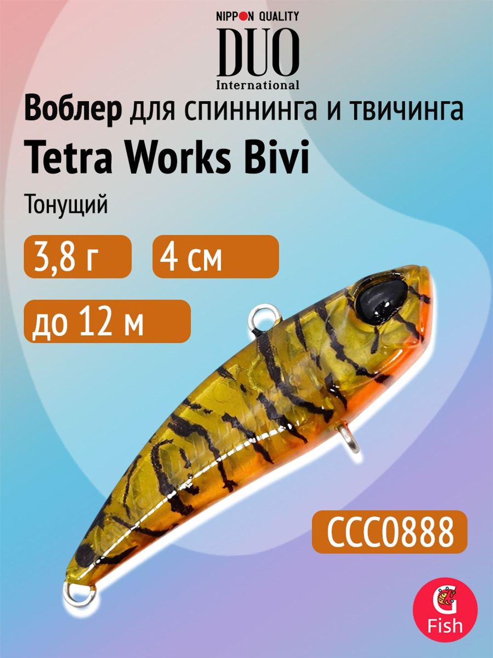 Воблер для рыбалки DUO Tetra Works Bivi, CTA0389 Sakura Shrimp, 40 мм, 3,8 г, тонущий, виб