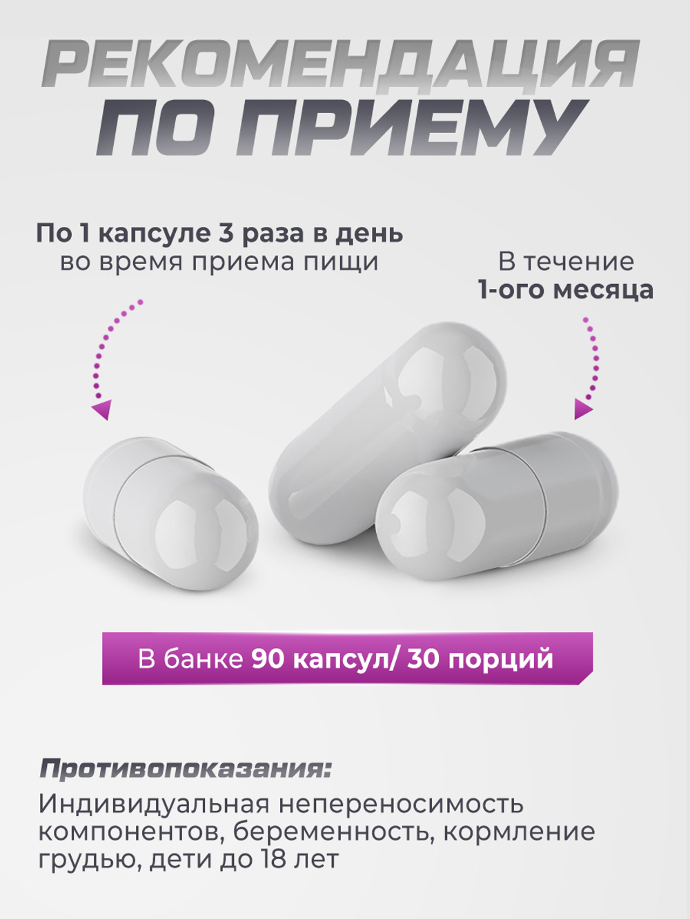 Триптофан 250 мг, аминокислоты и бады для спокойствия, настроения и сна, витамины для женщин и мужчин, 90 капсул