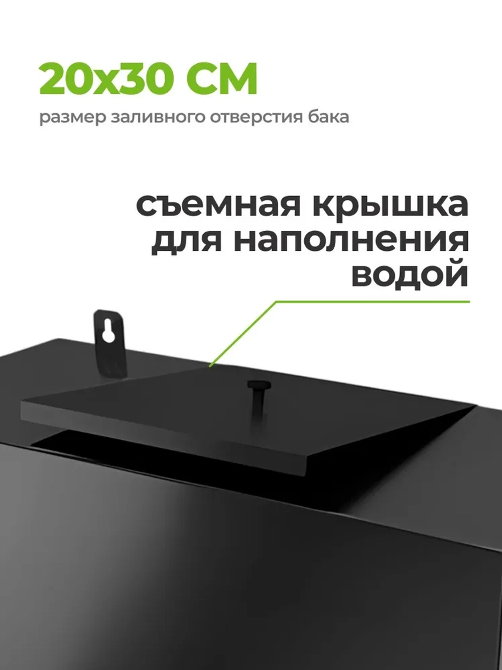 Бак выносной для теплообменника горизонтальный 60 л, AISI 439 1,0 мм