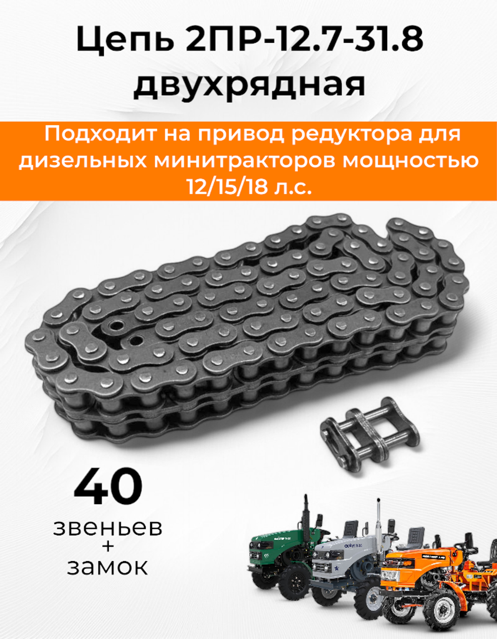 12,7-3180-BK_1м+замок-Photoroom (1)