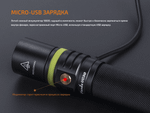 Фонарь Fenix UC30