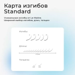 Ресницы Le Maitre "Standard" 16 линий черные MIX